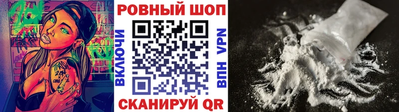 Что такое Давлеканово Амфетамин  COCAIN  Мефедрон  Гашиш 
