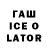 COCAIN Боливия patis_production