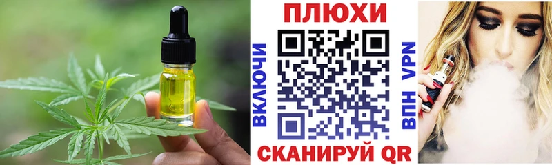гидра   Давлеканово  Canna-Cookies конопля 