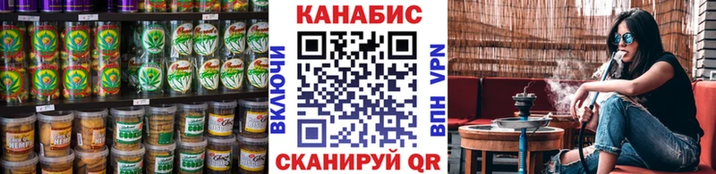 Cannafood марихуана Давлеканово