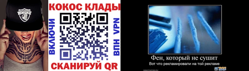 Кокаин Боливия Давлеканово