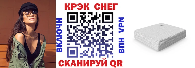 МЕГА вход  купить наркотик  Давлеканово  COCAIN VHQ 