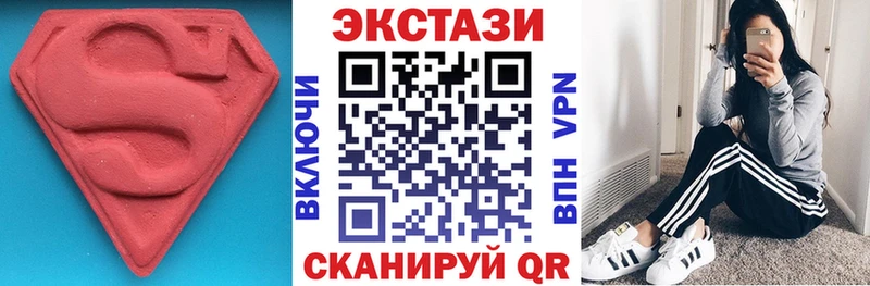 мега как зайти  купить наркоту  Давлеканово  ЭКСТАЗИ 280мг 
