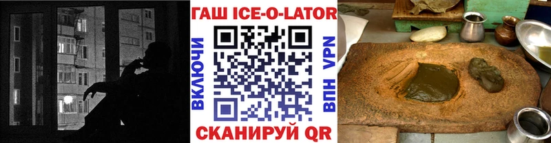ГАШ Cannabis дарк нет наркотические препараты Давлеканово