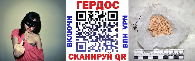 Героин афганец  Давлеканово 