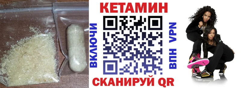 КЕТАМИН ketamine  как найти   Давлеканово 