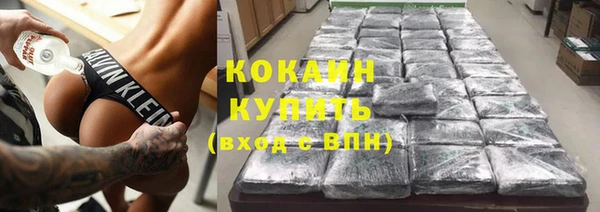 MESCALINE Балабаново
