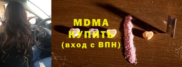 шишки Балахна