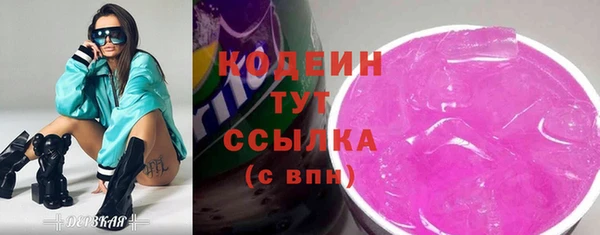 MESCALINE Балабаново