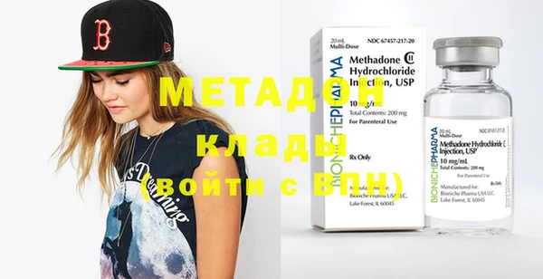 метадон Баксан