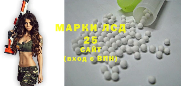 MESCALINE Балабаново