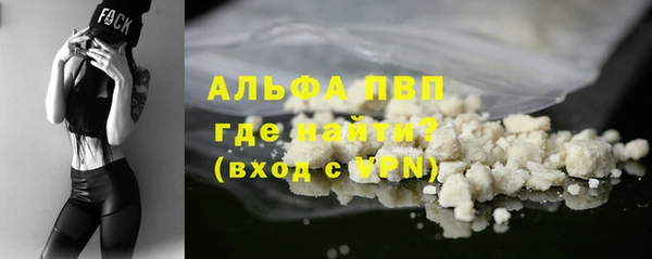 MESCALINE Балабаново