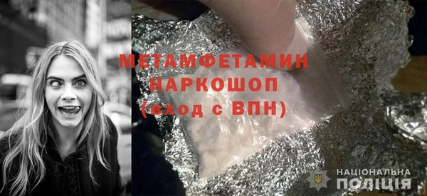 шишки Балахна