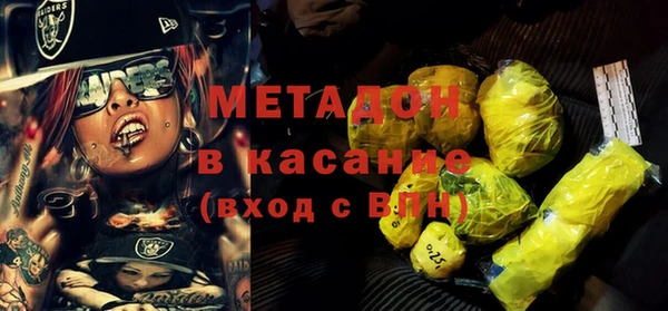 метадон Баксан