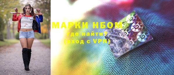 PSILOCYBIN Струнино