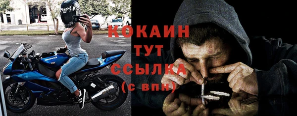 MESCALINE Балабаново