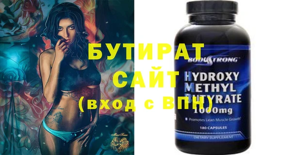 шишки Балахна