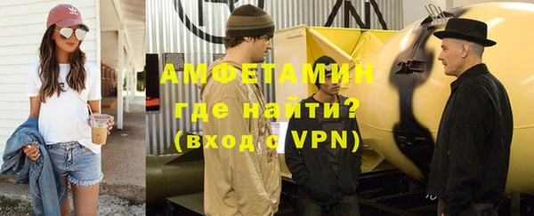 шишки Балахна