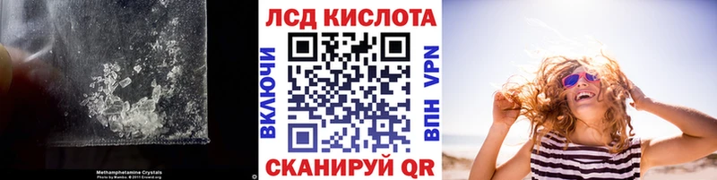 нарко площадка какой сайт  где купить наркотик  Давлеканово  LSD-25 экстази кислота 