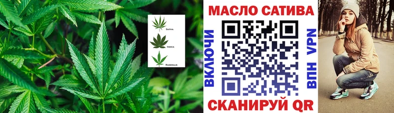 блэк спрут ссылки  Давлеканово  ТГК вейп 